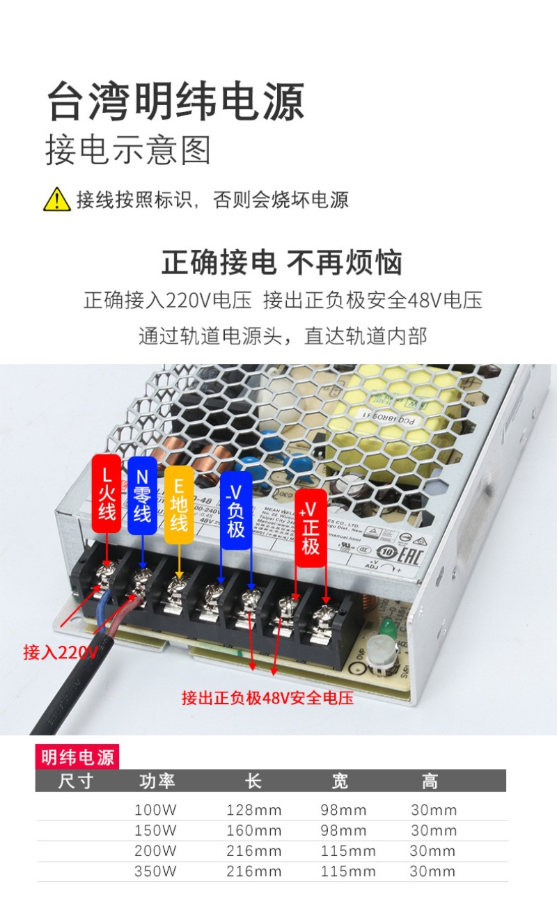 BH磁吸轨道灯22