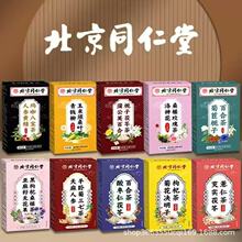 ����ͬ�������X�������ɣ�~��ϵ����Ʒ ���l  �S��ֱ���F؛�ٰl