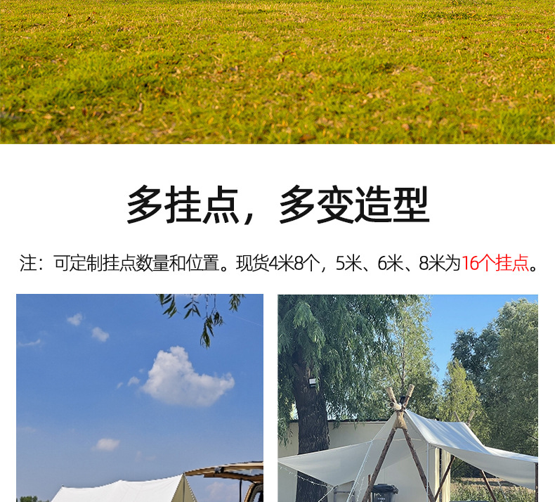 Multi-peg 19-peg black vinyl standalone canopy for outdoor camping, sun protection, large size, thickened, rainproof