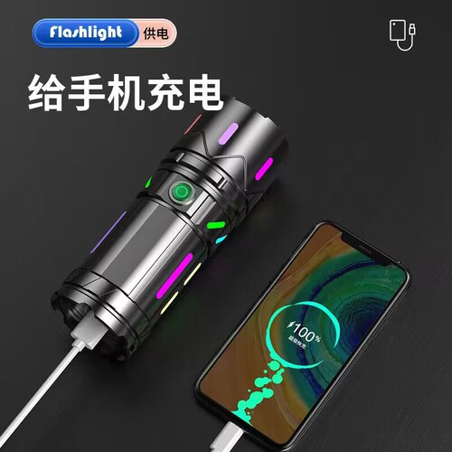 Ultra-bright long-range flashlight type-c rechargeable white laser outdoor multi-functional telescopic zoom small steel cannon