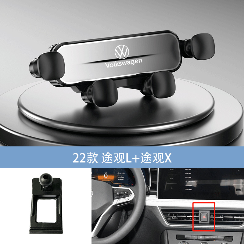 Argent 22 Tiguan L + Tiguan X