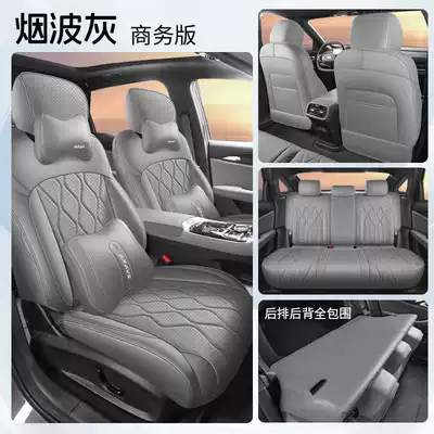 Modelə uyğun (Original) oturacaq örtükləri – car seat cushions - smoke-gray-business-edition-full-rear-seat-coverage-note-the-model-year