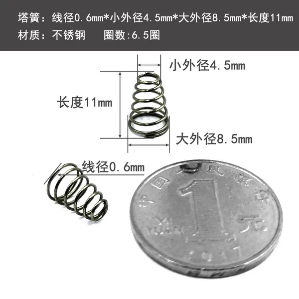 0.6*4.5*8.5*11(10 pieces)