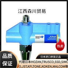 森川有售 日本思美高SIMCO 静电控制喷嘴HS静电消除、发生器