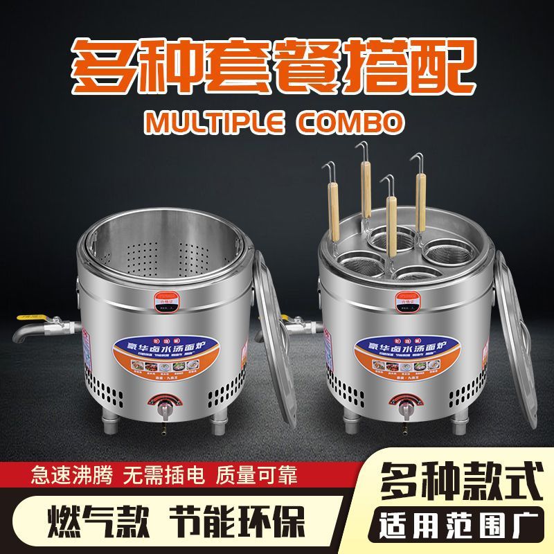 horno de fideos de gas de calentamiento eléctrico comercial de gas de mesa bajo la olla de fideos de gas pequeño fondo plano饺os de sopa de arroz de arroz