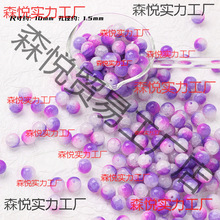 10mm����н��䵰�ױ��Ѳ�������Բ��diy�ֹ�������������Ʒɢ��