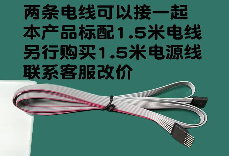 1.5米电源线.jpg