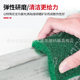 Emery scouring pad 7447 wiping cloth vegetable melon cloth polishing cloth red wire drawing cloth industrial scouring pad