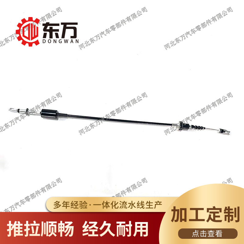 9017600304 工厂定制高品质德系车门锁拉线