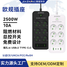 ���Q�W�˲��� ���_˹�Ͼ����ʽ���λ�Դ�Ų�๦��usb�往��