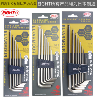 Japan EIGHT Allen Wrench Imported Allen Wrench BHS-9TLS-7S/8/9 New Gold Plated