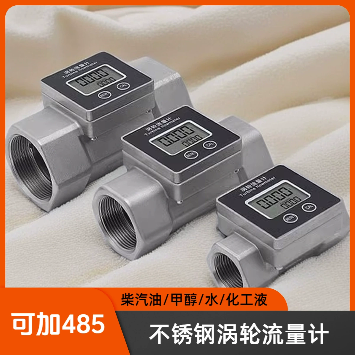 Wengang Нержавеющая сталь Турбина Высокоточный жидкостный расходомер для воды счетчик трубопровода расходомер дизельный бензин