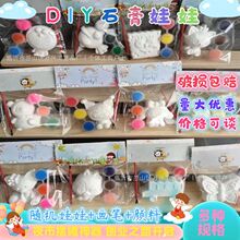 DIY3D���wʯ��������؛С̖���߉Tɫҹ�Д[�ؔ��׃��@��ӶYƷ
