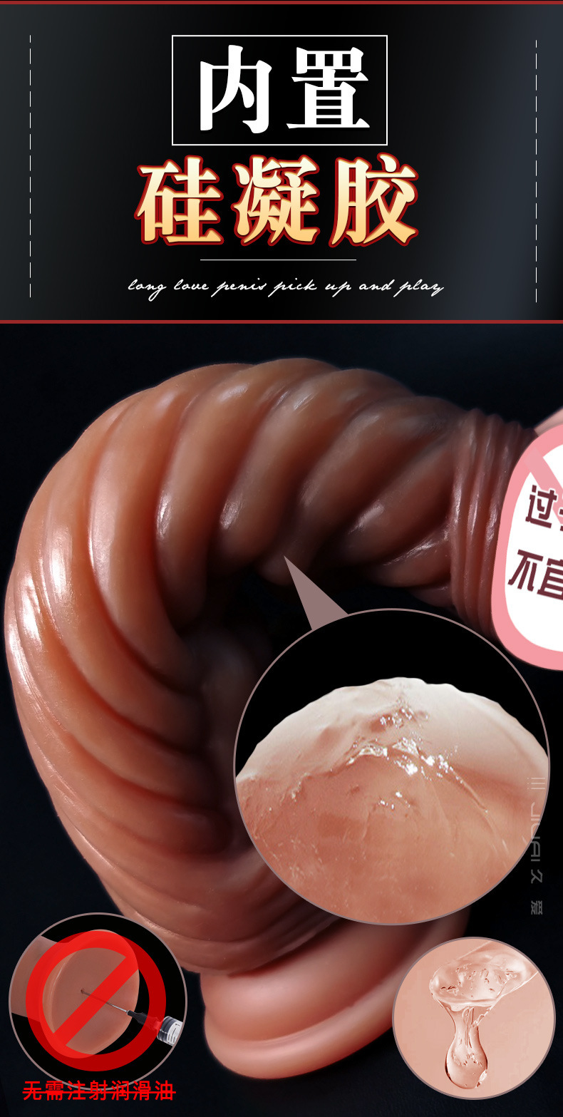 Jiuai Realistic Dildo Insertion Toy, Brown, Large Size — detail image 3