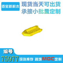 �ֻ������ָ�75977��ľDIY 6x10��ƤͧС������������羳MOC���