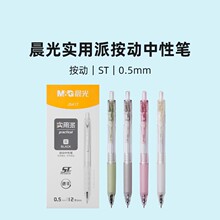 ��-�ⰴ�����Ա�ʵ��ѧ��͸��J5417�������Ա�ST�ٸɸ���ֵˢ���