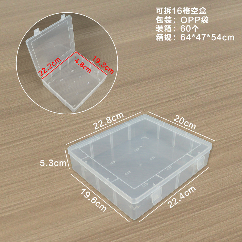 L 분리 가능한 빈 상자 16개 22.8*20*5.3CM