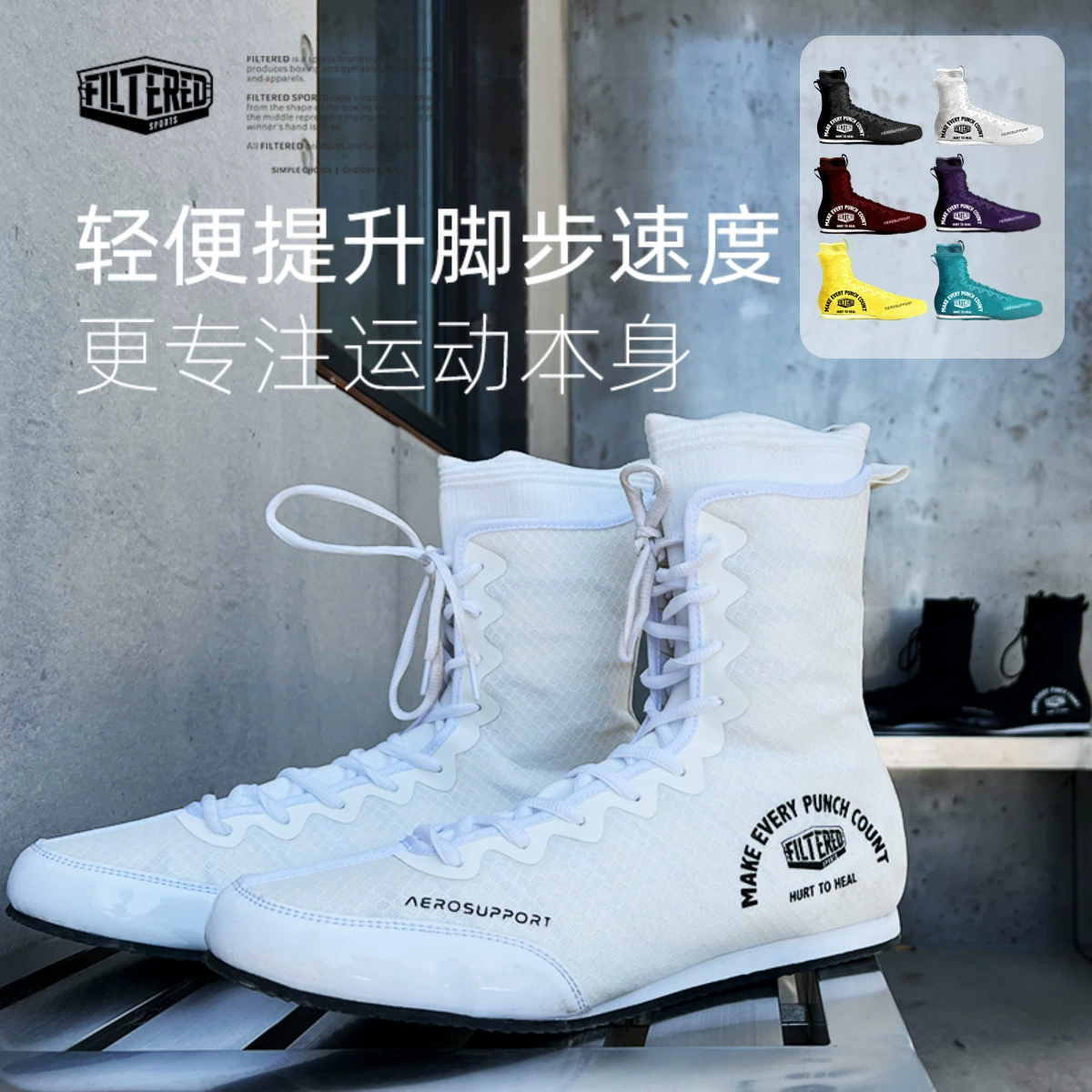 Боксерские туфли для мужчин и женщин, универсальная тренировочная обувь для фитнеса, спортивные модные высокие ботинки для борьбы санда, утренняя слава, фиолетовый, ромашково-желтый.