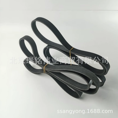 Belt Wedge Belt – Belt