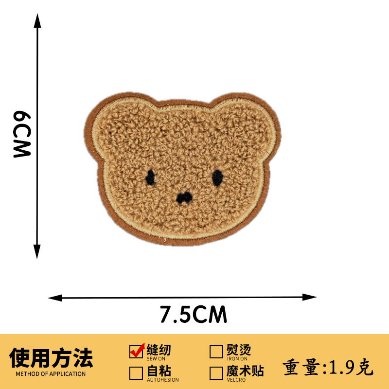 かわいい漫画子供服刺繍アクセサリーベアタオル刺繍布ステッカー穴修理手縫い DIY パッチ刺繍|undefined