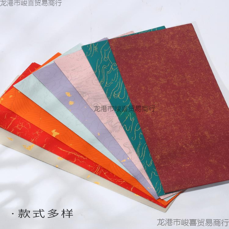 空白100张彩色蜡染宣纸鎏金洒金毛笔书法纸专用一笔笺小纸条花笺