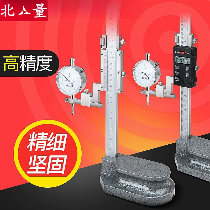 Северная нержавеющая сталь цифровой дисплей нониуса высота линейка 0-300 мм маркировочная линейка Рисование линии высота маркировочная головка 0-500