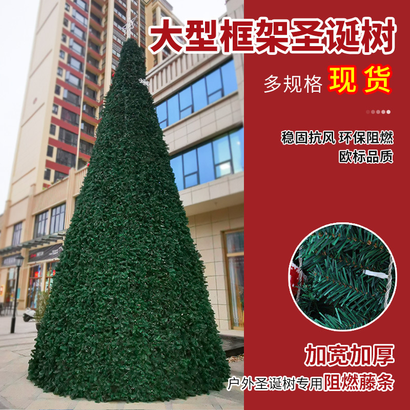 Large Frame Christmas Tree for Christmas 3- 25m Christmas Decorations Mall Outdoor Lighting Tree
