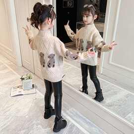 女童冬装毛衣2025新款洋气儿童秋冬款打底针织衫小女孩甜美上衣潮