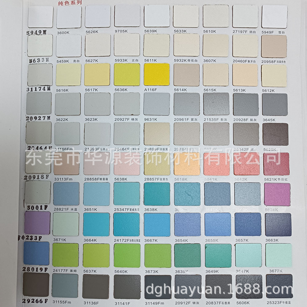 厂家直销室内耐火装饰防火板 工程饰面耐火板 仿富美家款式选择多