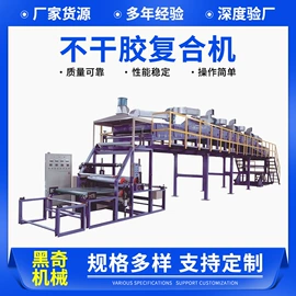 复合机;压花机;热熔胶机