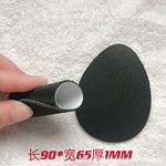 自粘鞋底防滑垫 二片包装 鞋底防滑贴  独立包装 鞋底防滑垫
