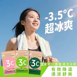 冷感毛巾清凉毛巾冷感清凉冰爽降温止汗军训湿巾夏季凉感小毛巾
