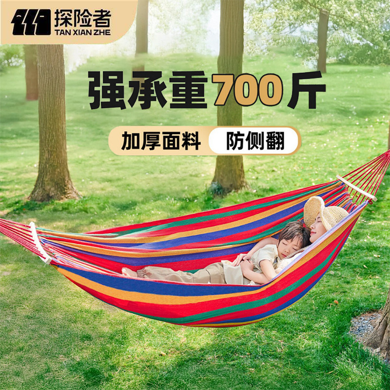 Explorer Hammock Outdoor Adult Anti-Rollover Thickeneded 2025 New Indoor Kidsren's Dormitory Bedroom Swing Hanging Chair
