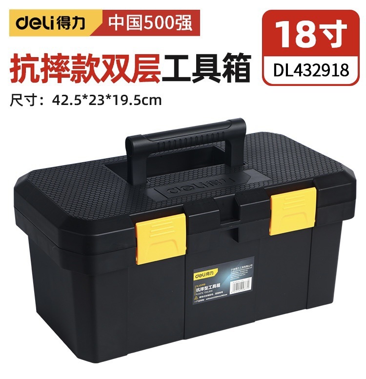 有力金物工具箱収納ケース工業級家庭用ポータブル車載多機能修理電気工箱|undefined