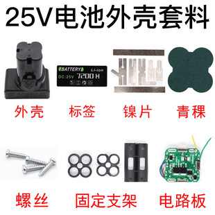 늄ӹ����⚤�¿�25V�늳��⚤���ϽM�� ��荳��늳��⚤����