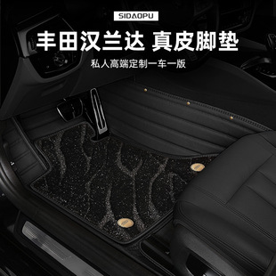 Применимо для Toyota Highlander Pods полностью окружен специальным ковровым кожаным оригинальным семиместным двухэтажным автомобильным ковриком