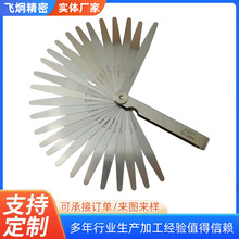���߽M�Ϝy��x�M�������g϶��0.01-1mm����Ӣ�ƊA�S�~Ƭ
