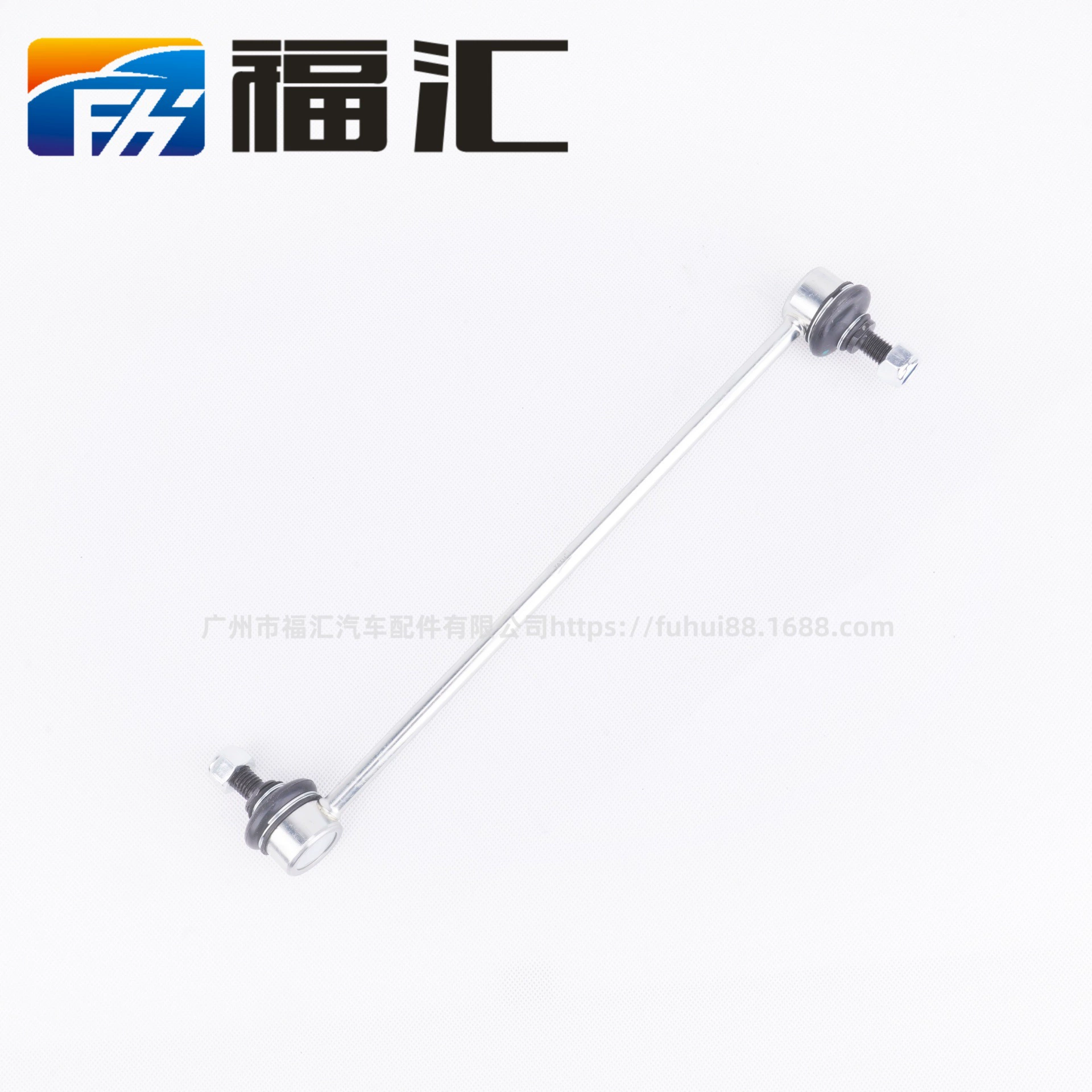 Подходит для шаровой головки с параллельным стержнем Fox MK2 AV6Z5K484B CV6Z5K484A 1851900 1230909