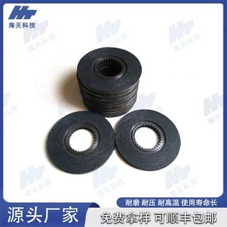 电梯扶梯刹车盘 无石棉高耐磨内齿制动刹车片