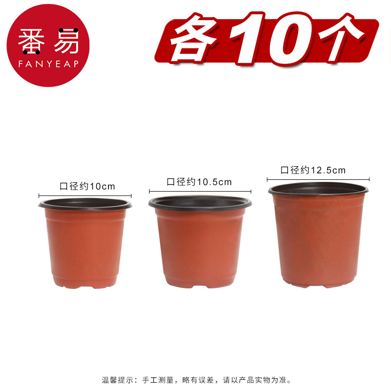 10 pieces each of 10cm+10.5cm+12.5cm