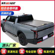 Navara D22/D23 /z9Ƥ�����wƤ�������w���b�����w�քӾ���ƽ�w