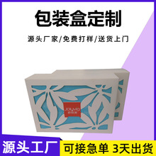 工厂护肤品折叠纸盒高档镭射纸面膜盒印刷化妆品外包装盒厂家批发