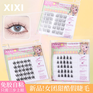 XIXIŮ�F������z�ٽ�ë5����ж�����־��N��Ȼ���۾����y�W���h