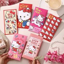 2026马年新款可爱卡通红包儿童新年个性创意通用压岁利是封