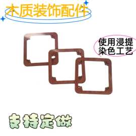 正方形仓花木片 家居装饰木片 diy手工木片木质工艺品