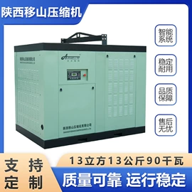 压缩设备;空气净化设备;压缩设备配件
