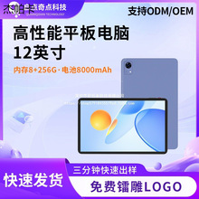 12��ʘ��Α��̄ձ�y�p�����k��Pad����ƽ����X����ͨ�Α�ƽ��