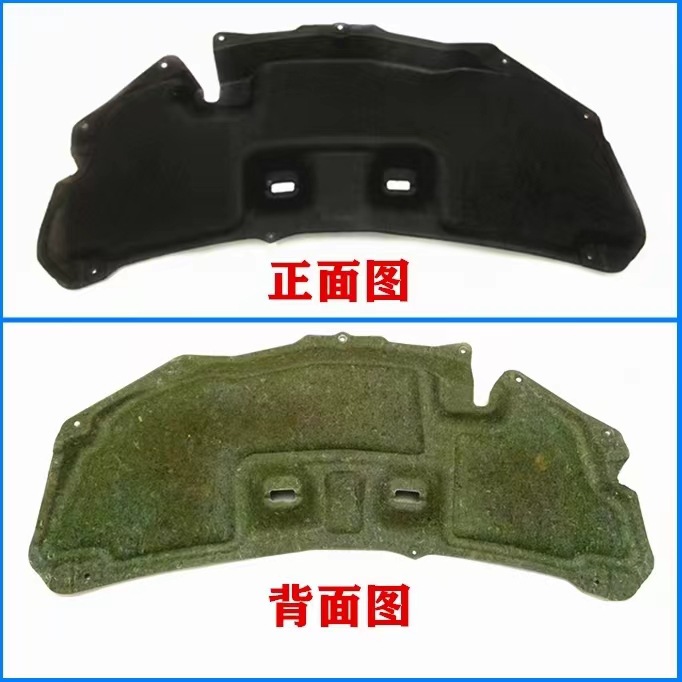 Suitable for 15-16-17-18-19 Odyssey front cover cotton hood sound insulation cotton lining hot cotton