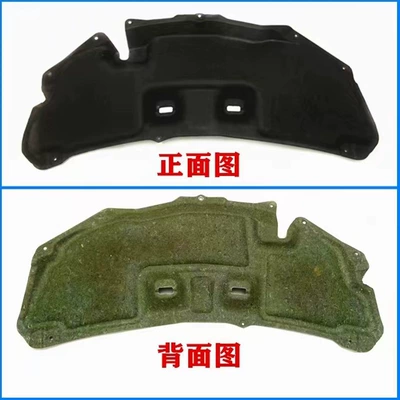 hot cotton, Car roof lining