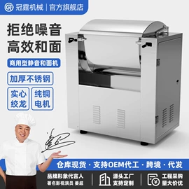 面条机;肉品加工设备;休闲食品加工